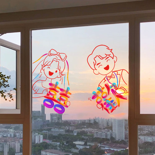 彩虹喜字结婚专用彩字婚房装饰