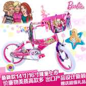 Barbie 宝宝公主儿童自行车12寸14寸16寸18寸小学生女童单车