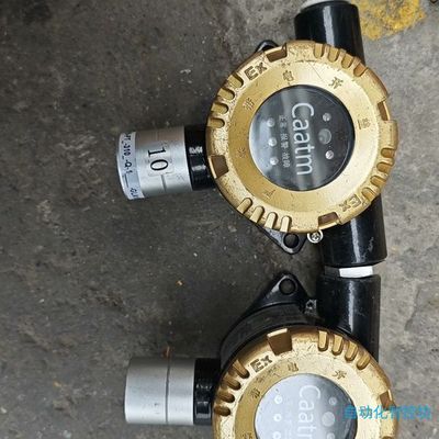 【自动化】工业及商业用途点型可燃气体探测器 甲烷探测器GTYQ-CA