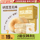 拍2箱39.9元 幸福口袋纳豆豆乳餐包早餐休闲饱腹糕点食品面包
