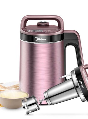 美的豆浆机DJ13B-power301自动破壁无渣免滤智能精磨器可拆卸1.3L