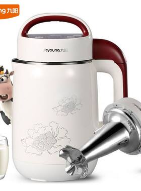 Joyoung/九阳 DJ12B-D61SG全自动豆浆机家用1300ML米糊机