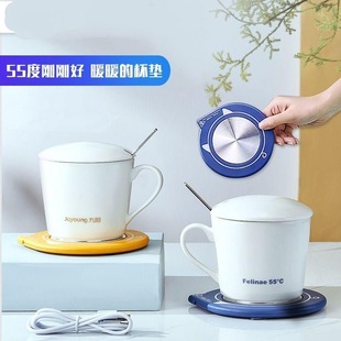 九阳恒温杯垫加热杯垫Tea812套装 热牛奶暖杯垫小型 便携式