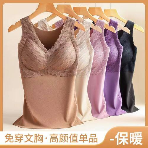 德绒秋冬保暖内衣秋衣背心女加绒加厚带胸罩一体套装文胸上衣发热