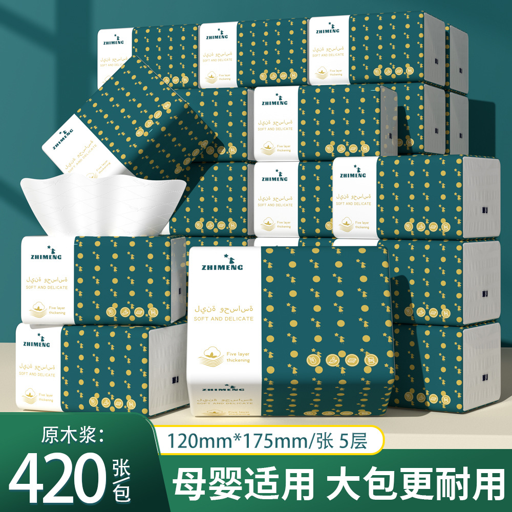 420张大包抽纸巾24包整箱家用卫生纸餐巾纸实惠装原木亲肤纸巾DF