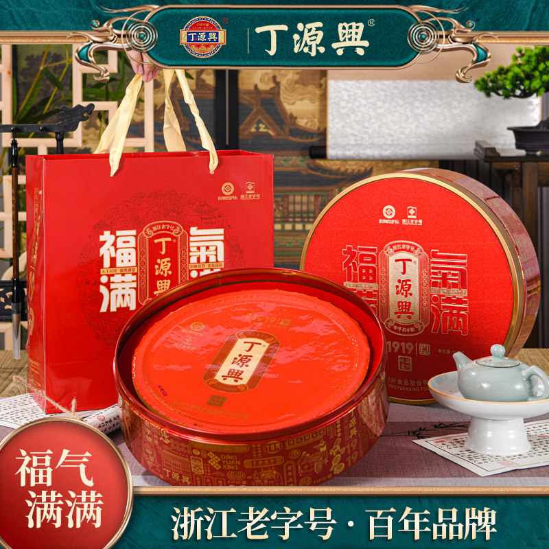 丁源兴温州桥墩特产大月饼特产蛋黄鲜肉五仁酥皮中秋礼盒装送礼