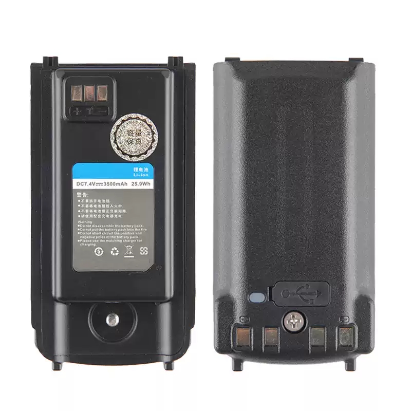 森海克斯SHX8800pro对讲机加厚电池SHX8600电池Type-C充电3500mAh