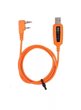 宝锋对讲机写频线UV5R/BF-888S数据线调频线K头建伍泉盛UV-K5橙色