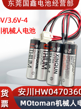 YASKAWA安川ER6V/3.6V编码器HW0470360-A机器人本体电池C3N控制柜