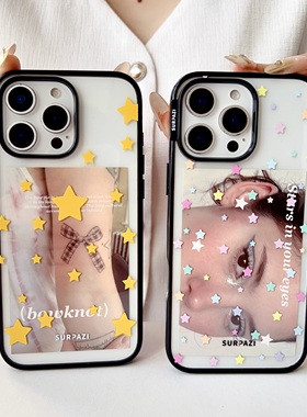 贝贝壳【SURPAZI繁星】适用于苹果14-17Promax 新款满屏星星手机壳