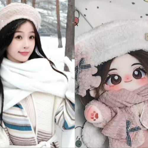 虞书欣20CM棉花娃娃超软萌