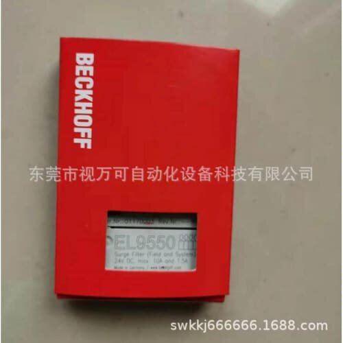 议价KL9550 供应模块实物拍摄优惠
