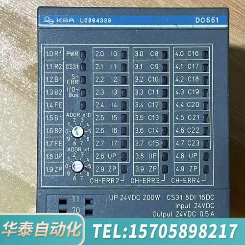 议价KBA高宝印刷机模块 DC551-CS31 B7. 1SAP