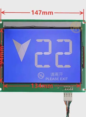 议价SFTC-CCB-TL/L/SL电梯液晶显示板LMBS640 6.4寸轿厢显示器