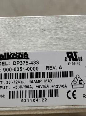议价TelKOOR DP375-433 P/N：900-6351-0000 电源 实物图