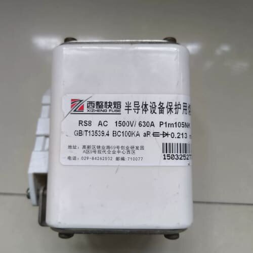议价西整熔断器西整快熔RS8 AC 1500V/630A P1m