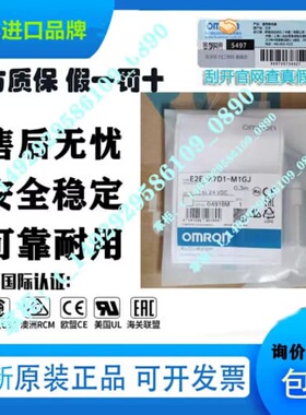 议价接近传感器E2K-F10MC1 E2K-L26MC1 L13MC1 -A E2KQ-X10ME1A