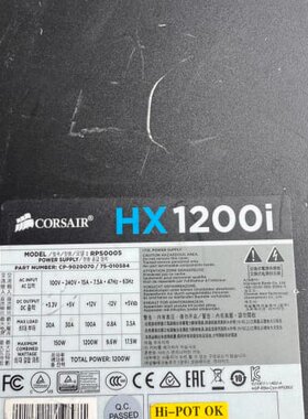 议价海盗船HX1200i电源，额定功率1200W，有点掉漆，不影