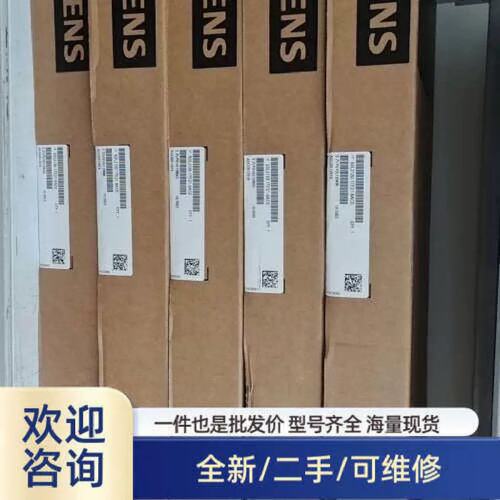 议价商品6SL3120-1TE21-8AC0.保内的