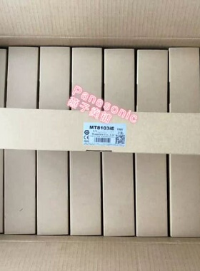 议价A257*MT8103iE 10寸正品触摸屏
