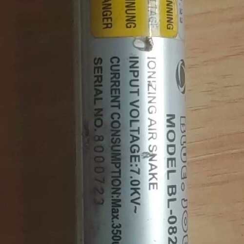 议价Mooma静电消除器。BL-209。工业静电消除器。带棒，便