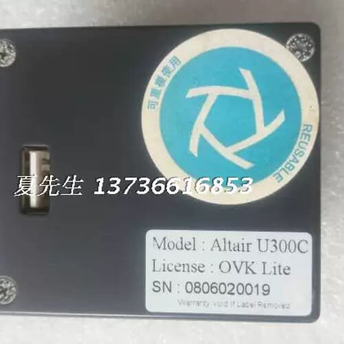 议价Altair U300C 实物图