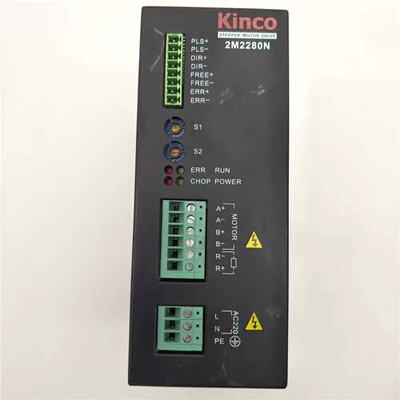 议价Kinco步进电机驱动器2M2280N