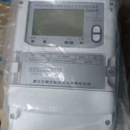 议价DTSD666三相四线电子式多电能表适用