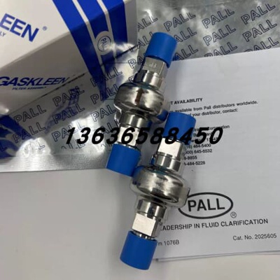 议价PALL颇尔精密气体过滤器4020-00164/GLFF400