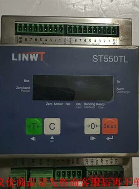 议价价可谈驱动器/控制器灵衡ST550TL称重显示控制器 功能包好 实