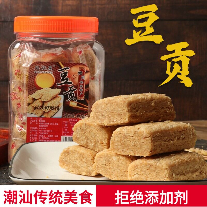 潮汕特产潮汕豆贡花生酥糖手工花生酥豆酥糖传统糕点小吃零食特产