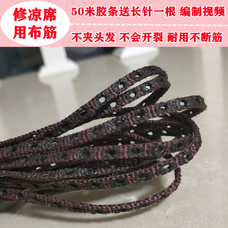 DIY尼龙绳凉席配件耐磨拉不断图片