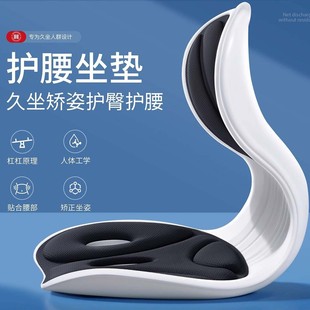 办公室坐垫矫姿久坐不累护腰坐姿坐椅垫舒适人体工程学一体靠背