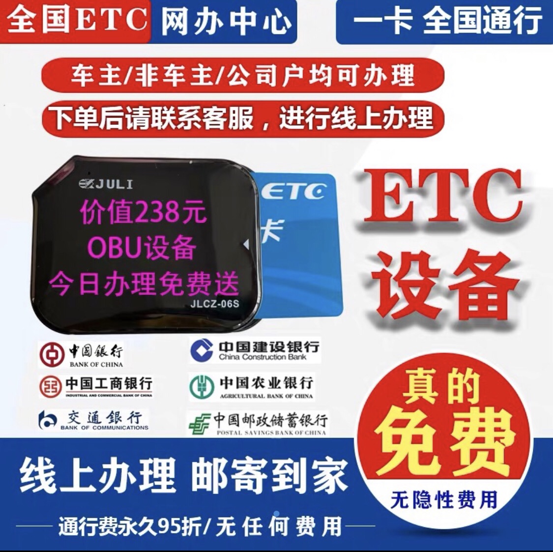 三秦通etc卡陕西高速ETC充值写卡陕西国家电网圈存盒子便携买电宝