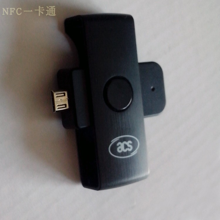 ETC高速卡写卡圈存nfc读卡器MicroUSB安卓手机外设安徽速通鲁通卡