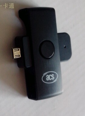 ETC高速卡写卡圈存nfc读卡器MicroUSB安卓手机外设安徽速通鲁通卡