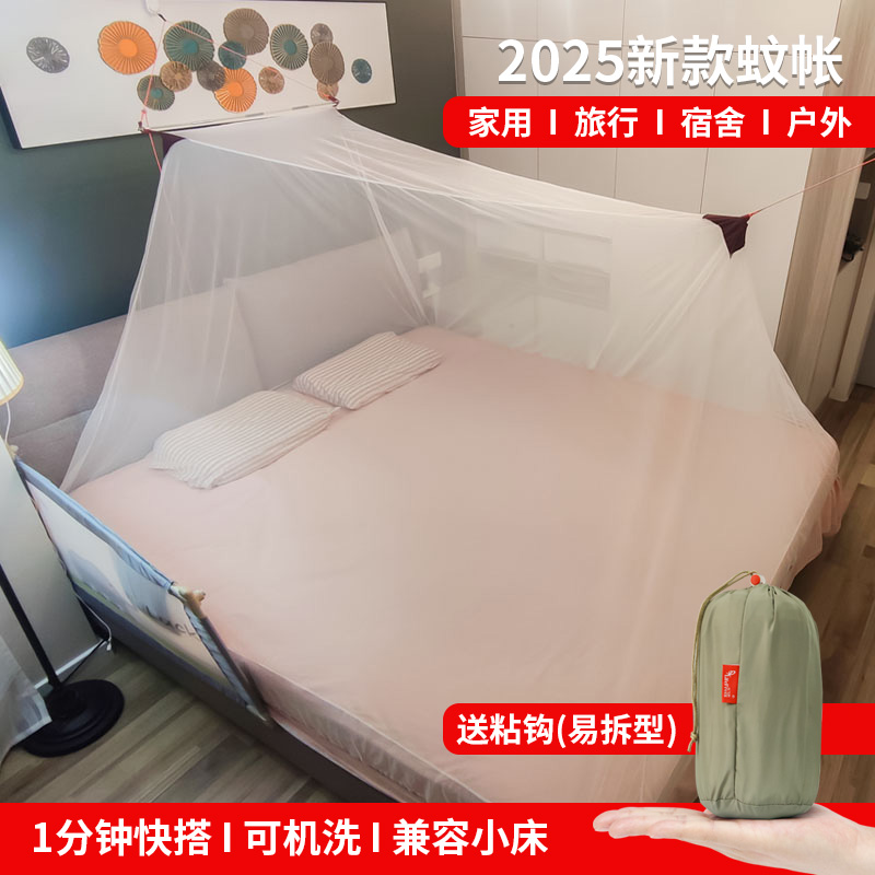 乐飞思N3P便携旅行蚊帐可折叠家用书房异型沙发床户外防蚊懒人