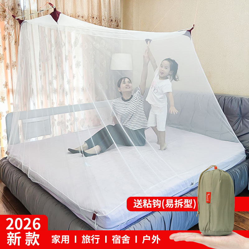 乐飞思N4P家用折叠四顶便携旅行蚊帐民宿酒店户外防蚊方顶懒人