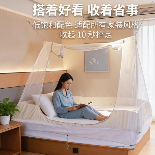 乐飞思N2拉链款折叠便携蚊帐家用旅行多功能懒人免搭可机洗