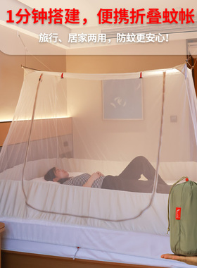 LIFEFREES新款N4拉链款折叠便家用旅行多功能免搭蚊帐可机洗