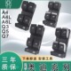 适配奥迪A4L Q7玻璃升降器开关汽车电动车窗按键钮总成 A6L