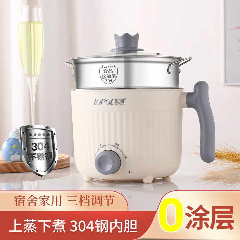304不锈钢电煮锅电火锅多功能