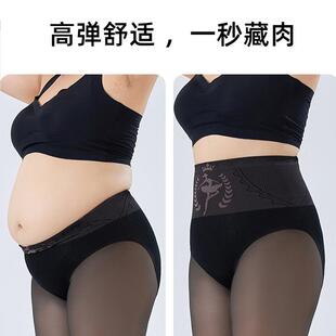黑丝水光袜大码 袜加肥加大 秋冬加绒加厚光腿神器女高腰黑透肤连裤