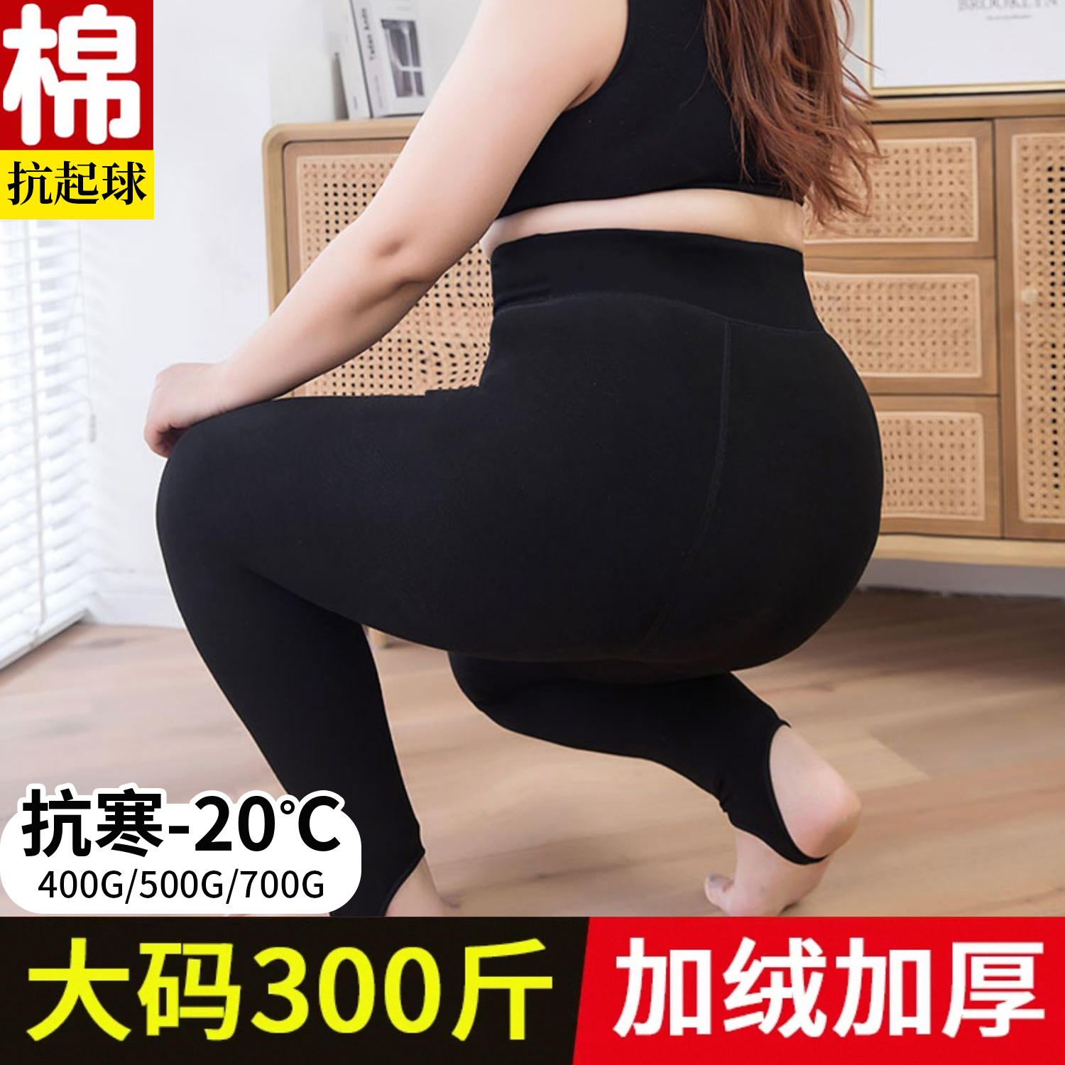 大码定制特厚加绒棉裤外穿