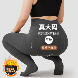 女秋冬季 棉裤 特厚加绒保暖裤 袜不掉裆外穿大码 胖mm灰色连裤 打底裤