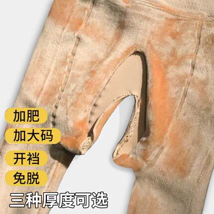 开裆打底裤女大码300克加绒加厚冬季打底肉色光腿神器裸感连裤袜