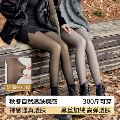 黑透肤假透肉光腿神器打底袜