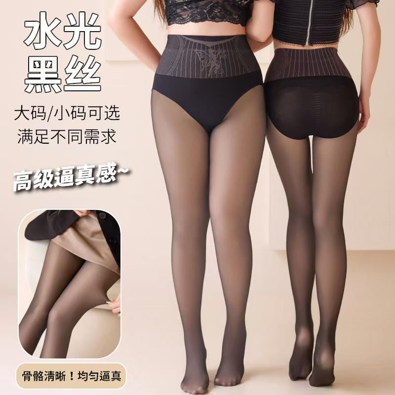 连裤袜提臀透肤不掉档高腰显瘦