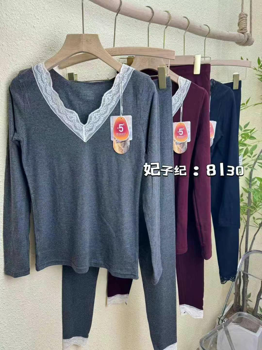 妃子纪 秋冬羊毛保暖套装女蕾丝V领秋衣秋裤打底美体长袖长裤8130