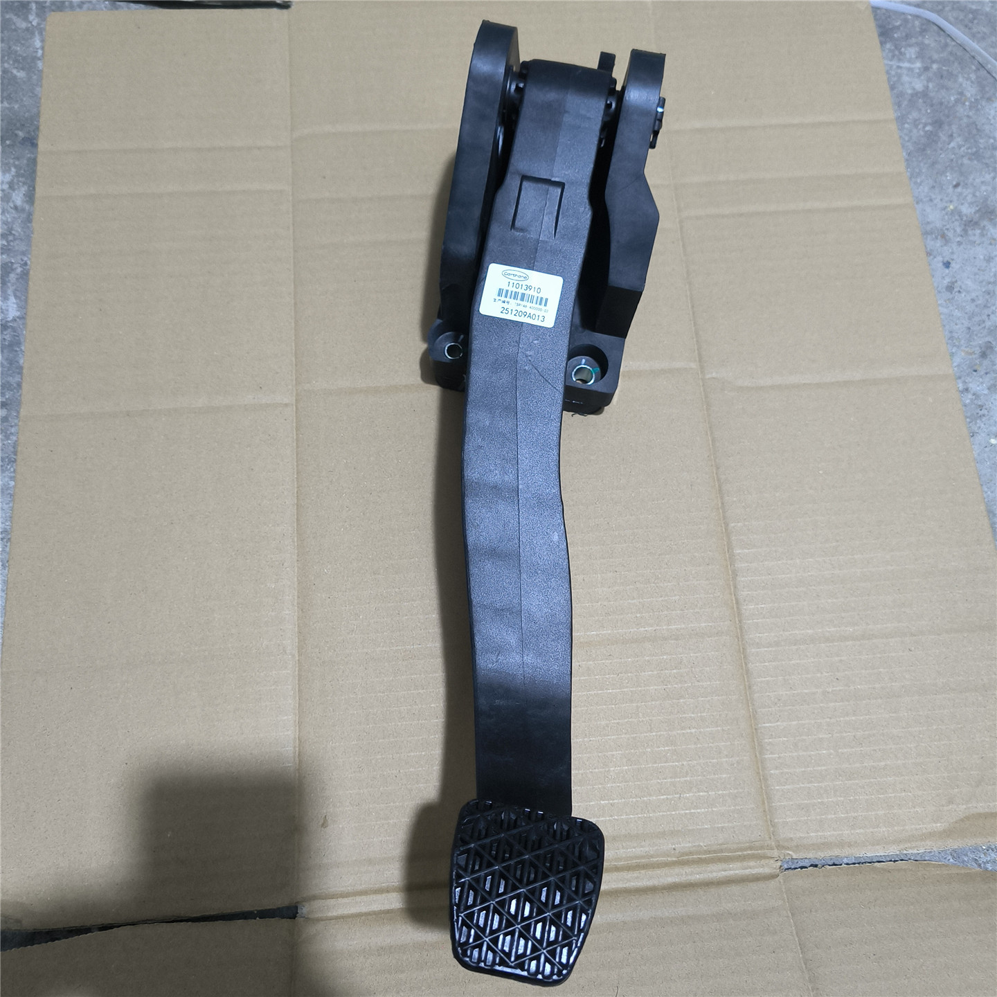 适用于荣威RX5 RX519款 RX5PLUS名爵GS MGGS17款离合器踏板总成